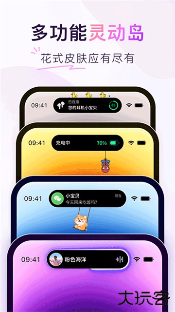 Colorful Widget桌面主题下载 v8.7.7m