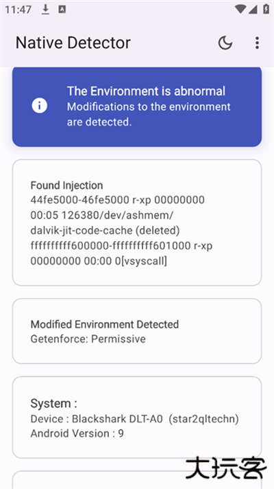 Native Detectorapp下载官方版下载 v7.5.0