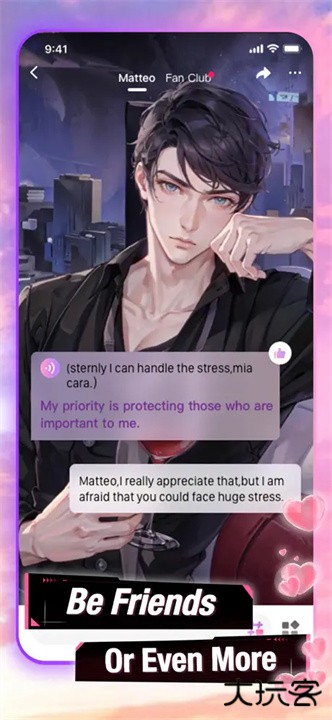 seeleai中文版下载 v2.10.9