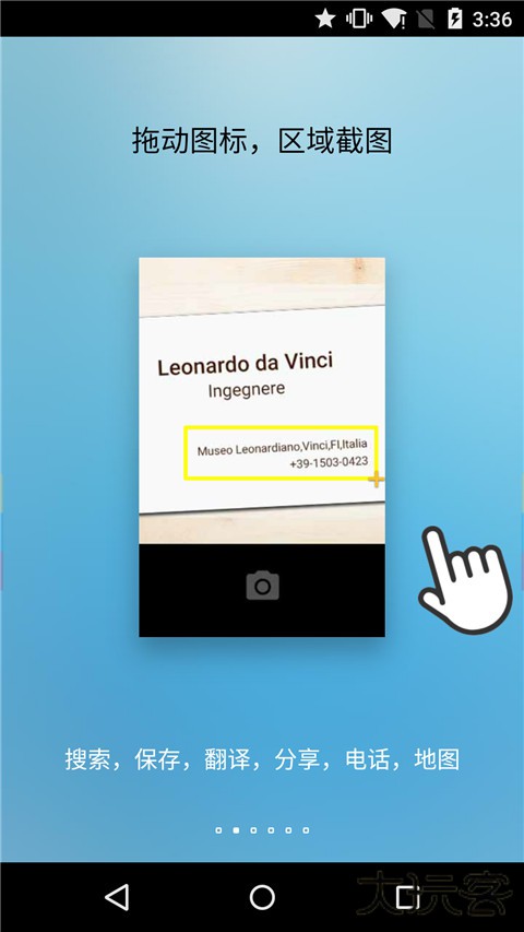 FFV悬浮球安卓版下载下载 v1.6.0