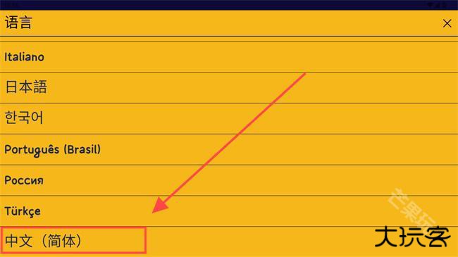 星露谷物语指南