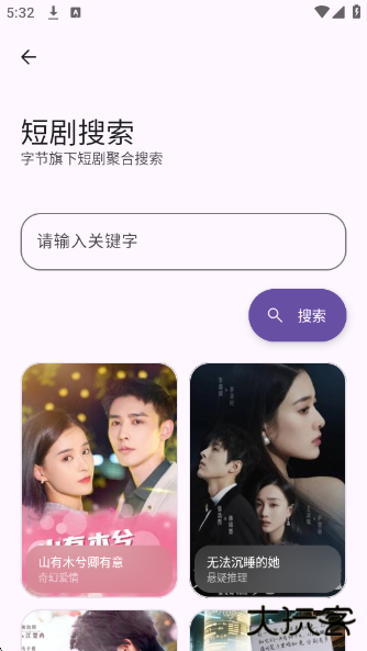 黑洞工具箱下载安装手机版