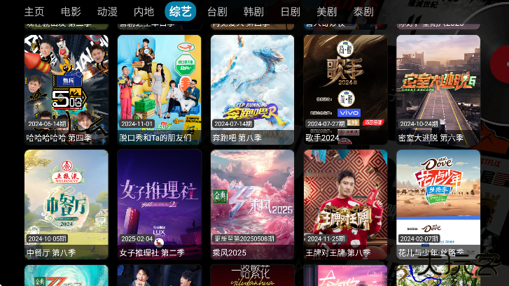 书虫影视大全免费追剧下载安装安卓下载 v5.0.24