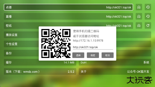 小小徐风吹拂影视app最新版下载