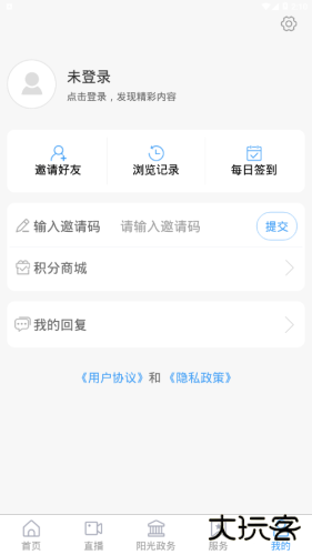 长清融媒下载 V1.0.0