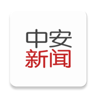 中安新闻app最新版本下载安装下载 v4.4.0