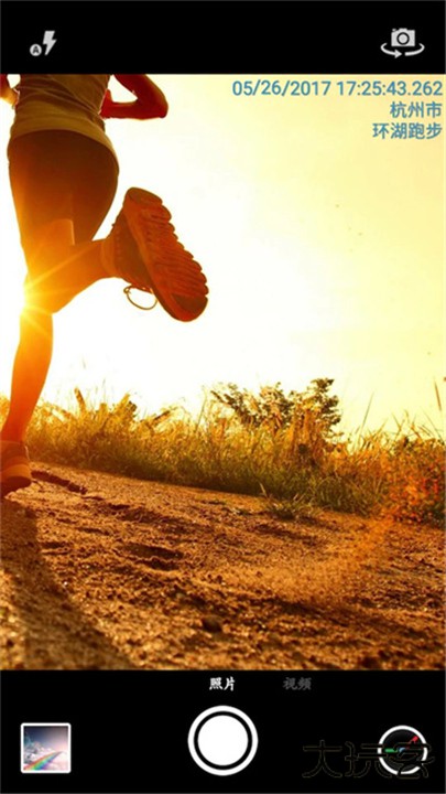 时间相机企业版下载 v2.3.1