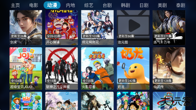 lutube视频app官方版下载下载 v20221119