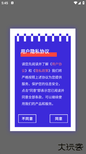 狗叫翻译器app官方版下载下载 v1.1