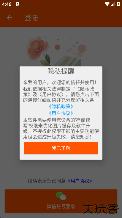Quora英语阅读免费下载安卓版