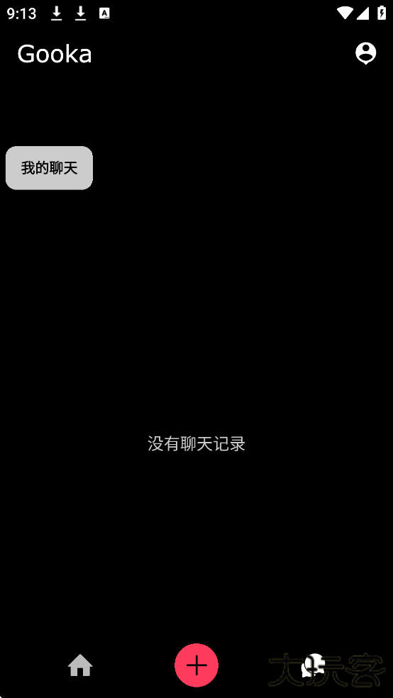 gooka聊天ai下载 v1.0.117