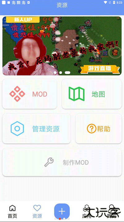 末忆铁锈盒子下载 v4.0.6
