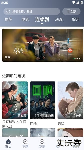 秒全视频下载安装免费 秒全视频下载安装免费