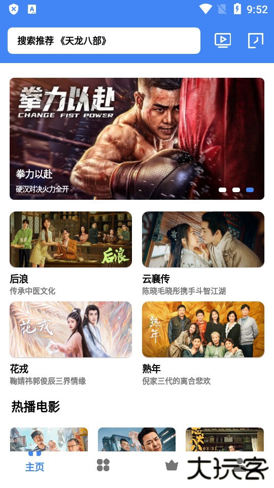 心心视频下载最新版下载 v3.7.8