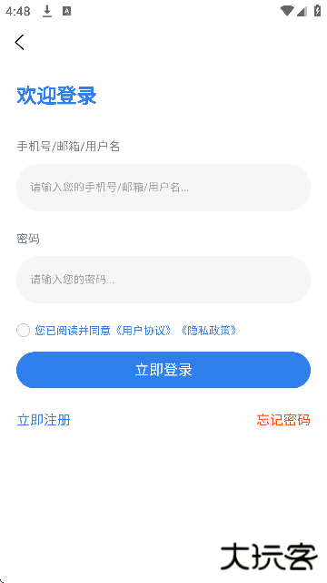 英语六级听力专业版最新版下载下载 v1.0.0