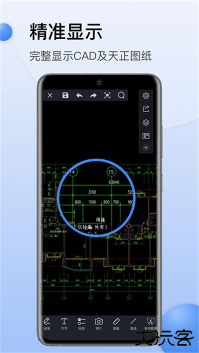 cad迷你看图下载 v10.2