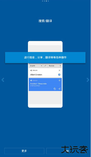 FFV悬浮球安卓版下载