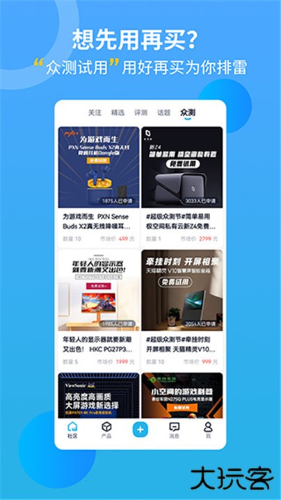 中关村下载下载 v11.08.01