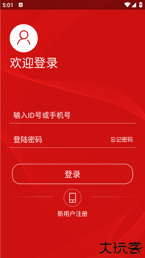 圆梦云聊升级云时代app下载下载 v0.1.29