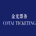 金光票务app下载 v1.0.0