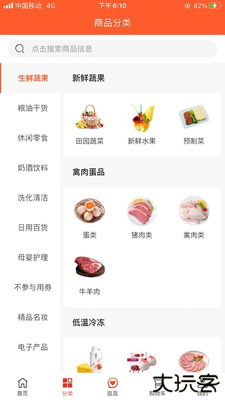 拍立送下载 v9.4.8