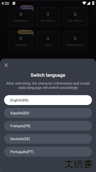 FantasiaAI官方版下载