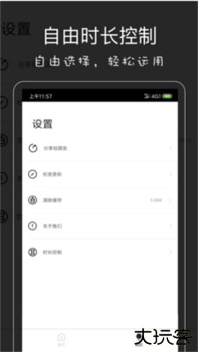 影音坊下载 v2.10.15
