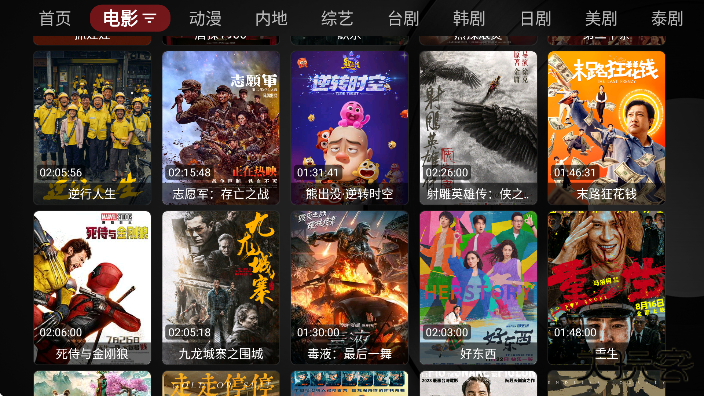 Ray影狐免费追剧软件2025下载