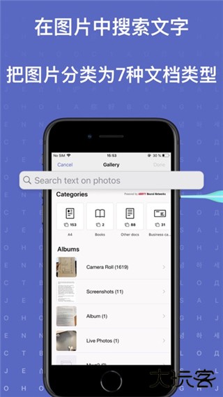 finereader手机专业版下载 v15.2.1.11