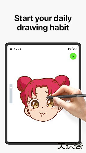 artworkout安卓版下载 v0.1.20