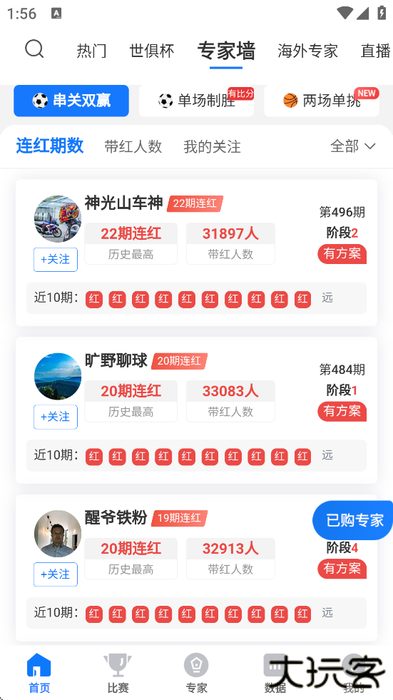 V站体育官方版下载安装下载 v3.2.3