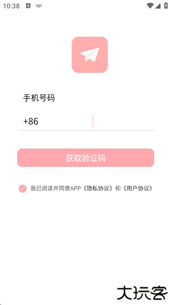 纸条星球app下载最新版本安装手机