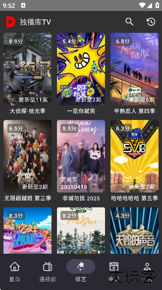 独播库tv官方下载无广告 独播库tv官方下载无广告