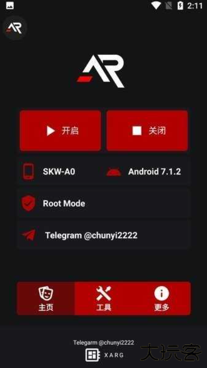 xa超广角神器下载 v2.00.00