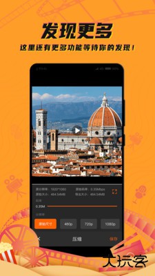 爱编辑剪辑制作安卓版下载 v22.8.26.1352