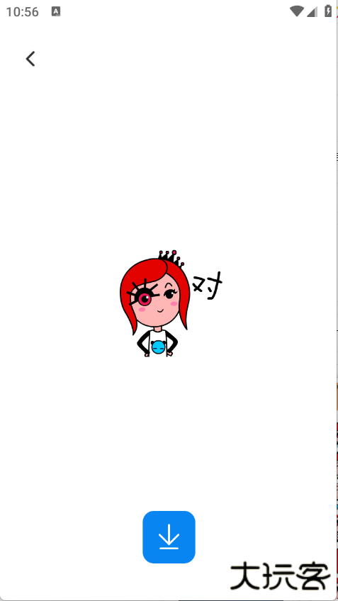 键盘表情包输入法app下载 v1.1