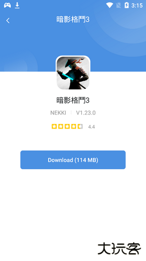 GamesTodayapp最新版下载 v5.32.44