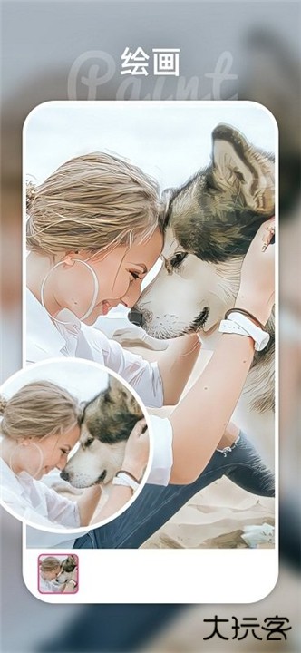 remini黏土滤镜下载 v3.7.977.202513223