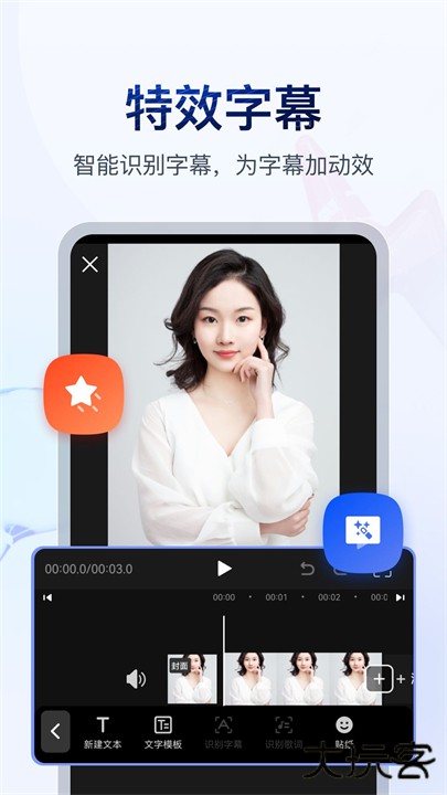 书单视频助手下载 v4.1.0.3