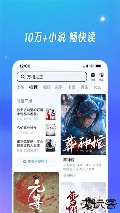 UC浏览器最新版下载 v18.0.2.1428