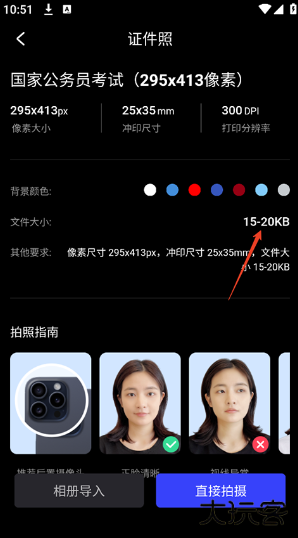 光影魔术手app安卓版 光影魔术手app安卓版