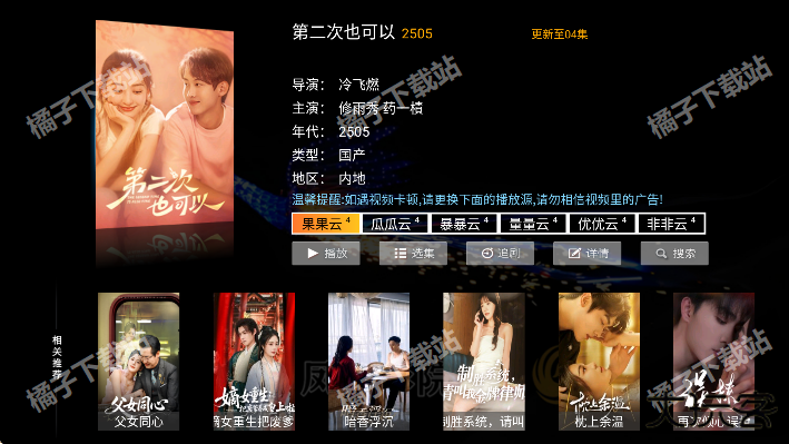 凤凰影院tv版下载安装最新版