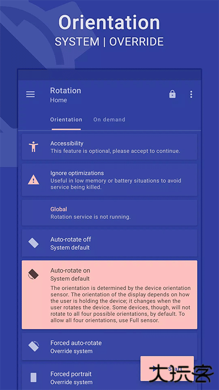 rotation屏幕旋转器下载 v29.1.2