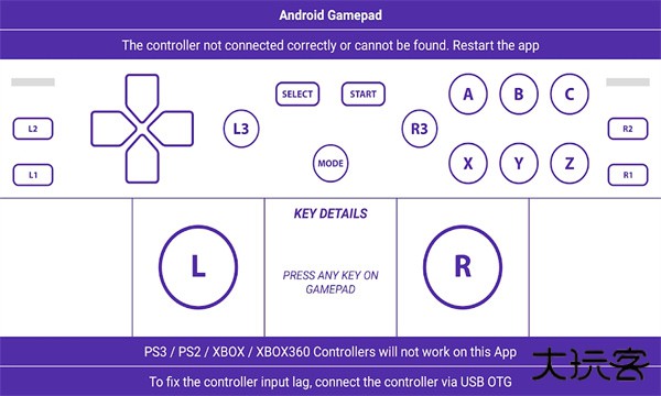 gamepad tester下载 v7.5.0