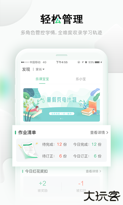 乐桃app最新版下载下载 v5.1.11