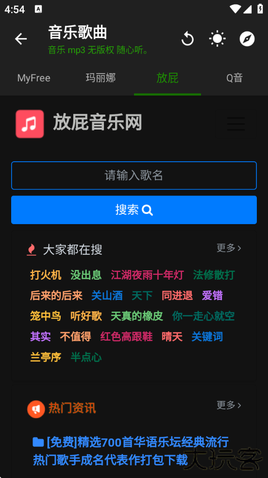 神器Mini官方正版下载安装