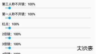 陀螺仪超频助手ver1.5