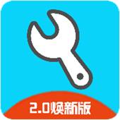 亦辰画质助手超广角下载 v12.29