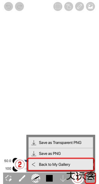 爱笔思画x最新版