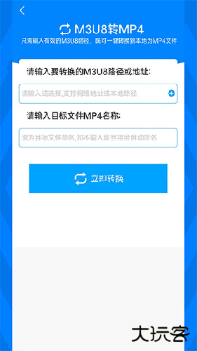 格式作坊音频转换器下载 v2.4.2